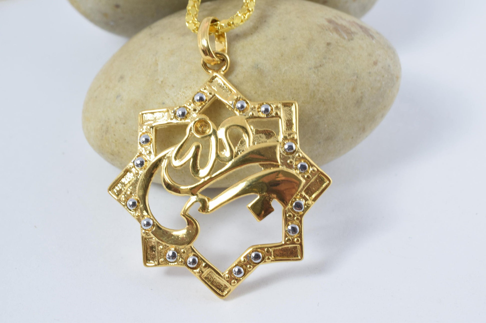 18K Gold Filled The Name of God "Allah الله" in Star Religious Pendant Size 37x33mm Hand Made Islam Moslem Arabic Word For Jewelry Making